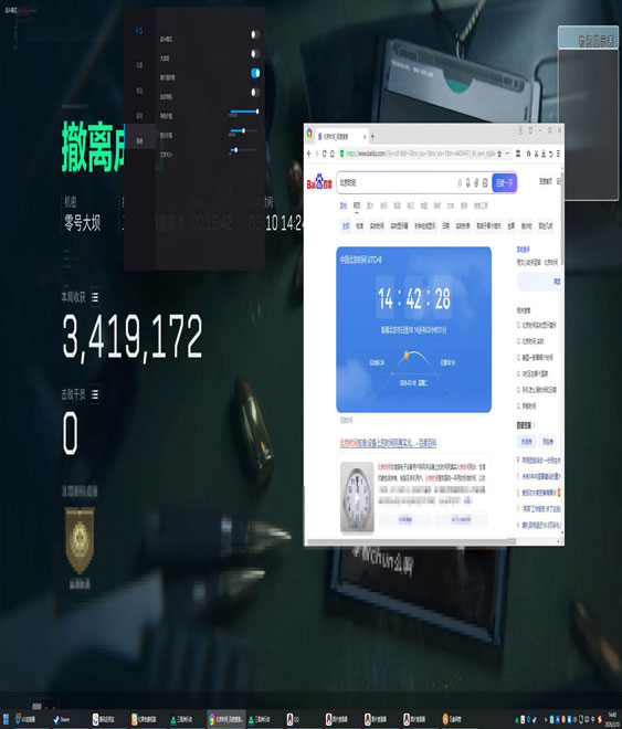 三角洲物透辅助工具透视自瞄效果